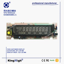 VFD display module POS machine 8-bit 8-word guest display KH08MM8R1-S completely replace LED8 Chinese and English