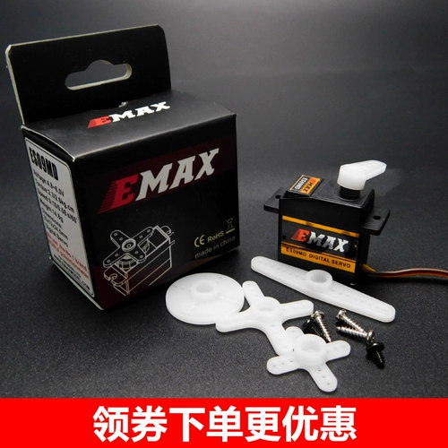 EMAX银燕 Цифровой рулевой механизм с шестернями, ES09, 9 грамм, ES09