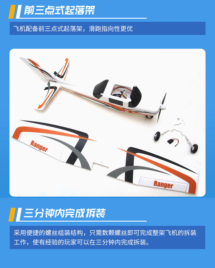 Самолет на дистанционном управление fms850mm守护者mini初级gps系统锐飞返航电子遥控固定翼飞机航模