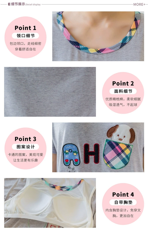 Miễn phí mặc đồ ngủ bra cotton tươi áo ngực cotton mang thai phụ nữ mùa hè quần áo ngắn tay dài tay áo ngủ pad