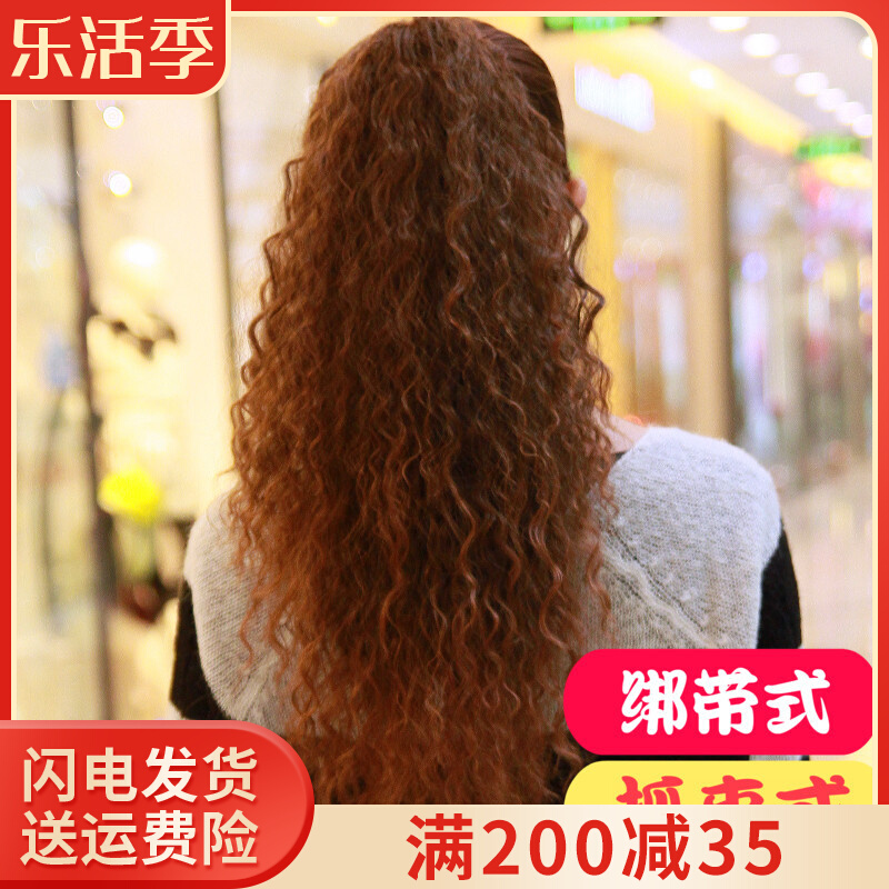 Wig Ma Tail Woman Wig Piece Strap Style Fake Horse Tail Mid Length Hair Curly Hair Big Wave Grip Clip Braid Corn Hot