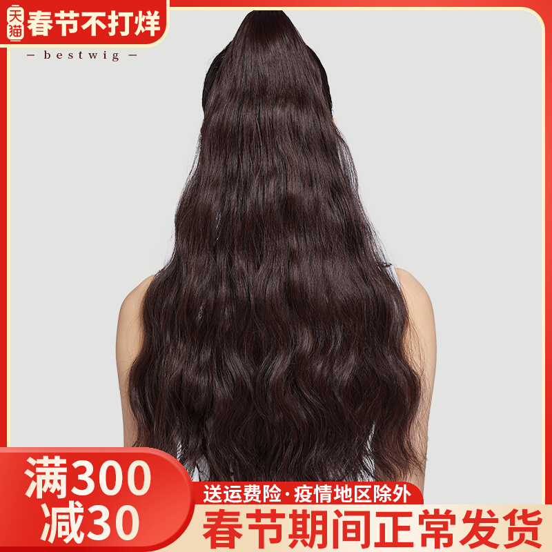 Wig ponytail female grab clip big wave curly hair long strap wig hair tail ponytail simulation hair high tie