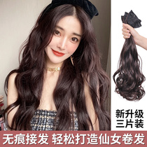 Wig female hair net red wig piece one-piece three-piece traceless extension straight hair simulation patch invisible