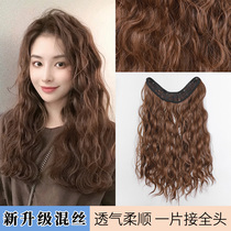Wigg piece one-piece female long curly hair U-shaped additional hair amount of hair patch patch invisible fluffy simulation