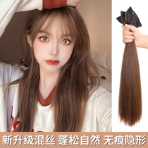 Wig female hair net red wig piece one-piece three-piece traceless extension straight hair simulation patch invisible