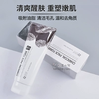 Очищающее молочко, Южная Корея, глубокое очищение, 150 мл