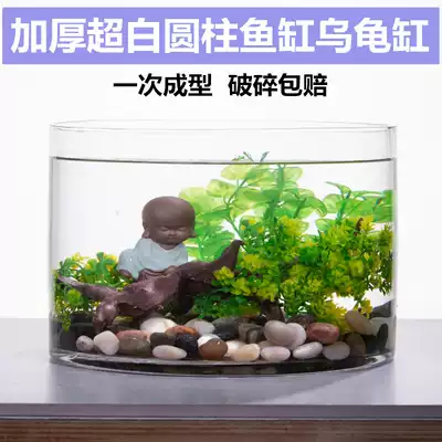 Exported to Germany large straight glass fish tank turtle tank water lily hydroponic ultra-white round cylindrical straight barrel tank