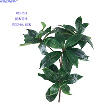 New green plant simulation Wood lotus leaf safflower Camellia Camellia Tree Tree Tree Tree Kesshu he dry tree garden decoration sales