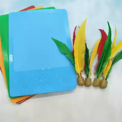 Student shuttlecock shoot Sanmao shuttlecock shoot color chicken feather shuttlecock Children's Sanmao board outdoor sports game Sun card