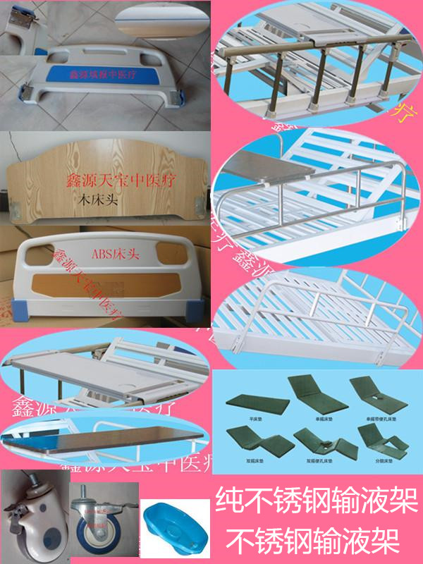 Tất cả phun giường bình thường bệnh viện giường giường chăm sóc y tế giường phẳng giường phẳng giường phòng khám ngoại trú giường - Giường giường xếp hàn quốc