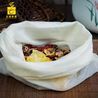 10 30*40cm cotton yarn bag soup bag Filter bag Braised food bag Traditional Chinese medicine decoction bag boiled meat bag
