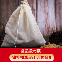 All cotton yarn cloth bag Chinese medicine bag multi-specification halogen bag soup bag spice bag filter bag filter bag seasoning bag