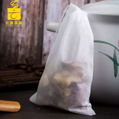 100 15*20cm non-woven pumping line tea bag bag Braised meat seasoning bag Decoction bag Filter bag Disposable