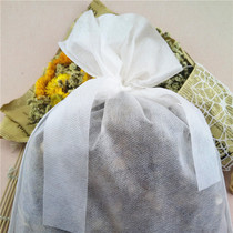 Chinese medicine bag disposable 45*50 non-woven fabric binding mouth decoction bag soup slag bag seasoning bag tea bag filter bag