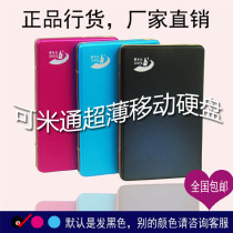 40G 60G 80G 160G 200G 250G 320G 500GB 640G Mobile Hard disk