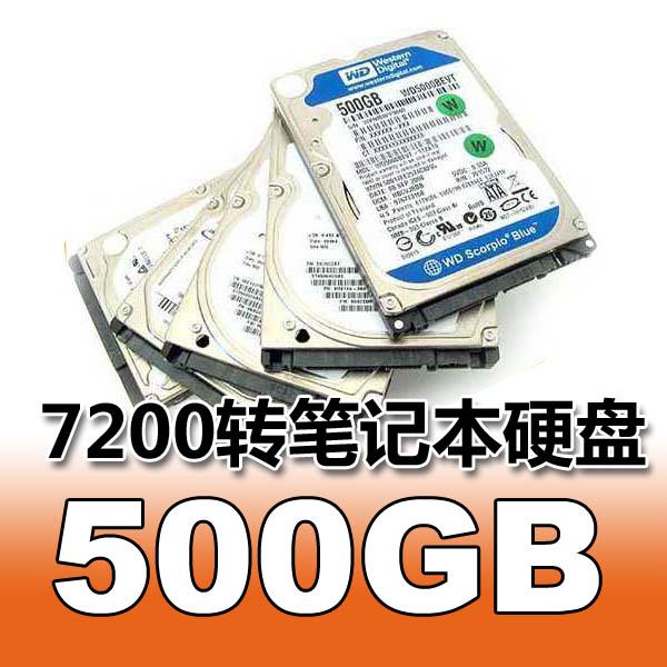 500G 7200 to 16M serial laptop hard drive 2 5 inches