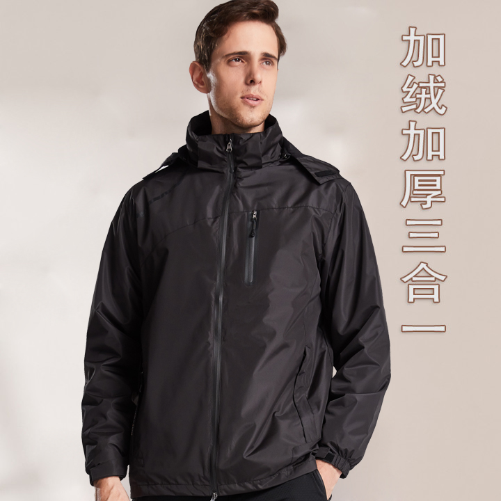 Outdoor jacket three-in-one men and women autumn and winter two-piece plus velvet thickened detachable windproof waterproof mountaineering suit