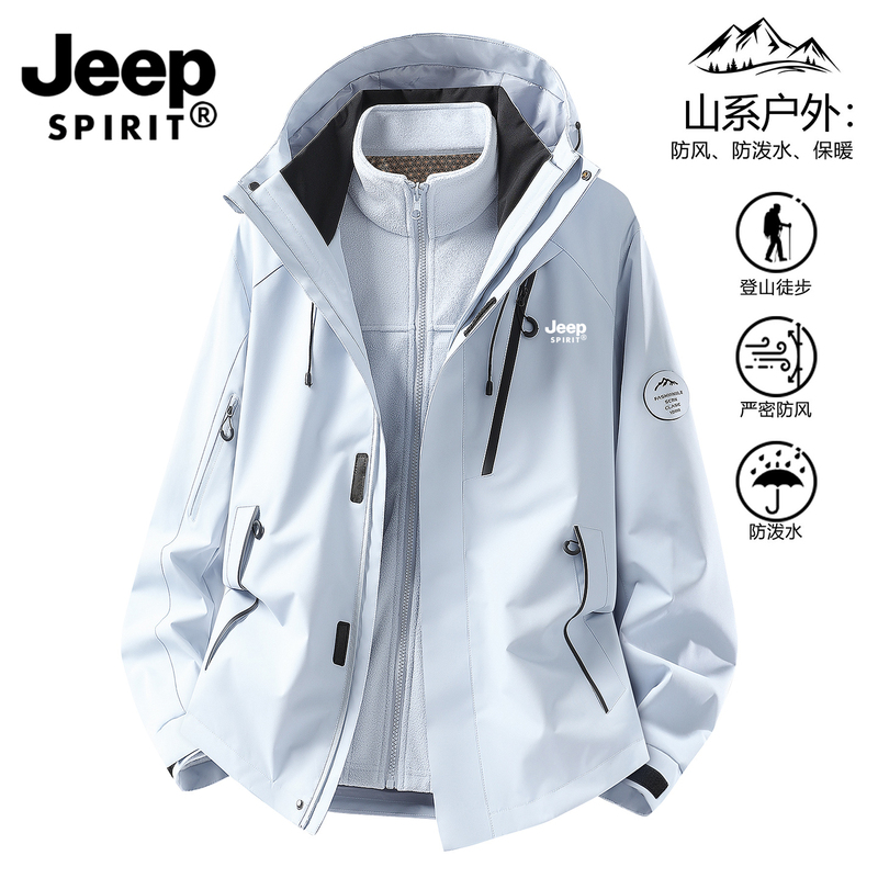 Jeep New Outdoor Jacket for Men and Women, Three-In-One 0.05kg Piece Set, Waterproof, Fleece-Lined, Thickened, Small Size Jacket Jeep New Outdoor Jacket for Men and Women, Three-In-One 0.05kg Piece Set, Waterproof, Fleece-Lined, Thickened, Small Size Jacket