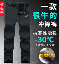 Zhu Mu wolf claw assault pants for men and women plus velvet thickened windproof waterproof warm breathable soft shell fleece pants support group purchase