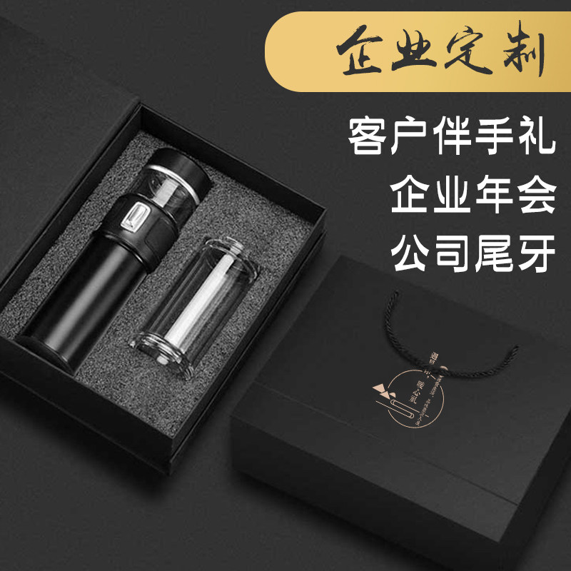 Insulated cup gift box custom business set tea cup engraving 316 steel couples booking festival gift creative gifts
