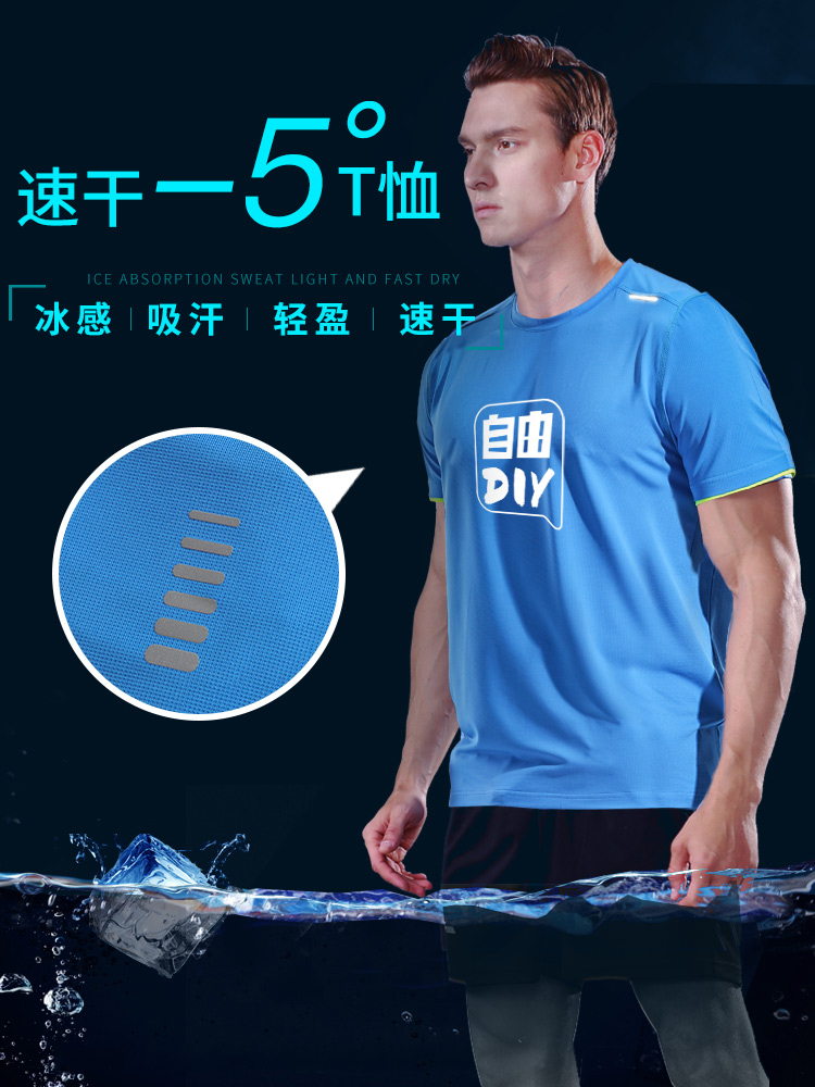 Quick-drying clothes T-shirt custom printed logo word to map custom group clothes Sportswear cultural shirt Short-sleeved overalls