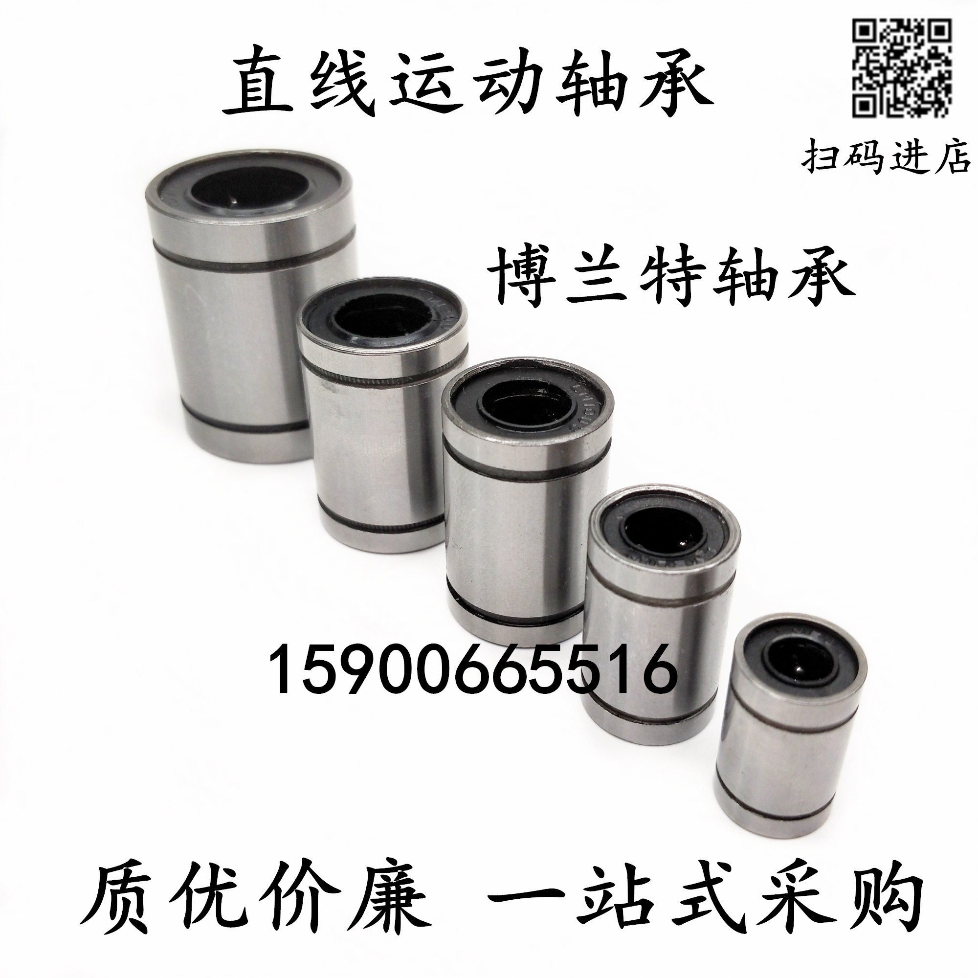 Euroscale linear motion bearings LME8 12 20 LME16 20 25 25 40 40 50 60 80UU Sliding