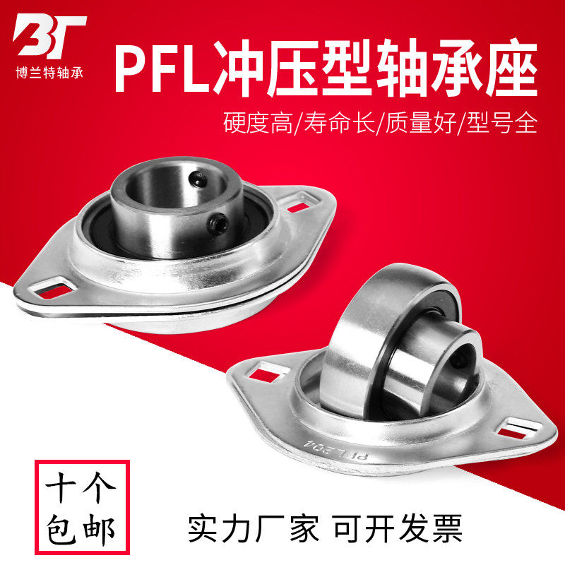 Outer spherical diamond-shaped steel plate stamping bearing seat SBPFL201 202 203 204 205 206 207