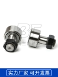 Роликовый игольчатый роликовый подшипник распредвала Cf3 4 5 6 8 10 12 16 18 20 24 30Kr16-1