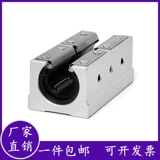 Расширенная прямая коробка с скользящим блоком Slide Slider SBR10 12 16 20 25 30 35 40 50LUU