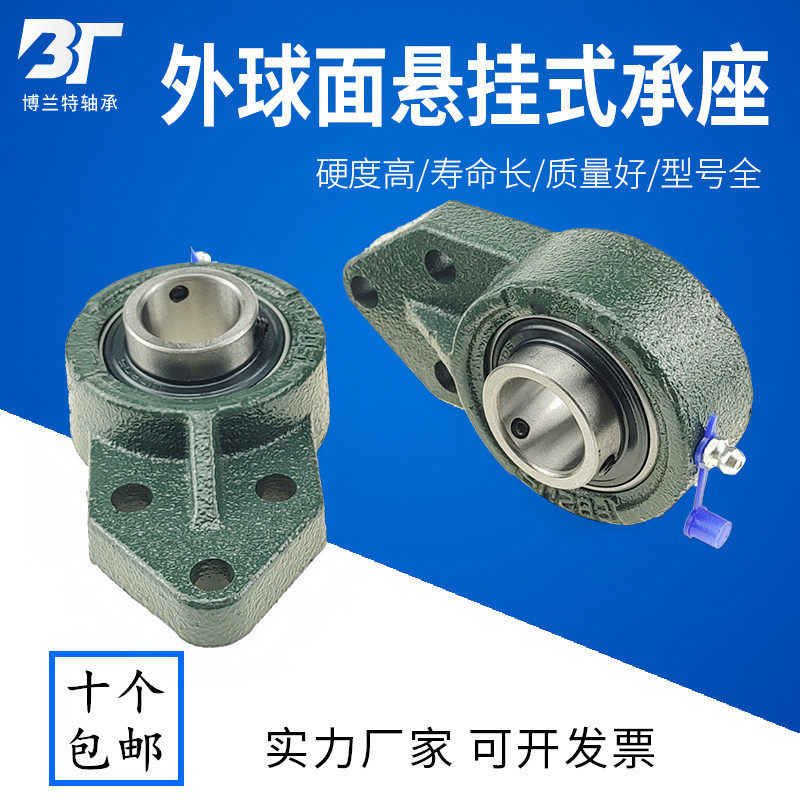Suspension spherical bearings with mounts external spherical bearings UCFB201 202 203 204 205 206 207