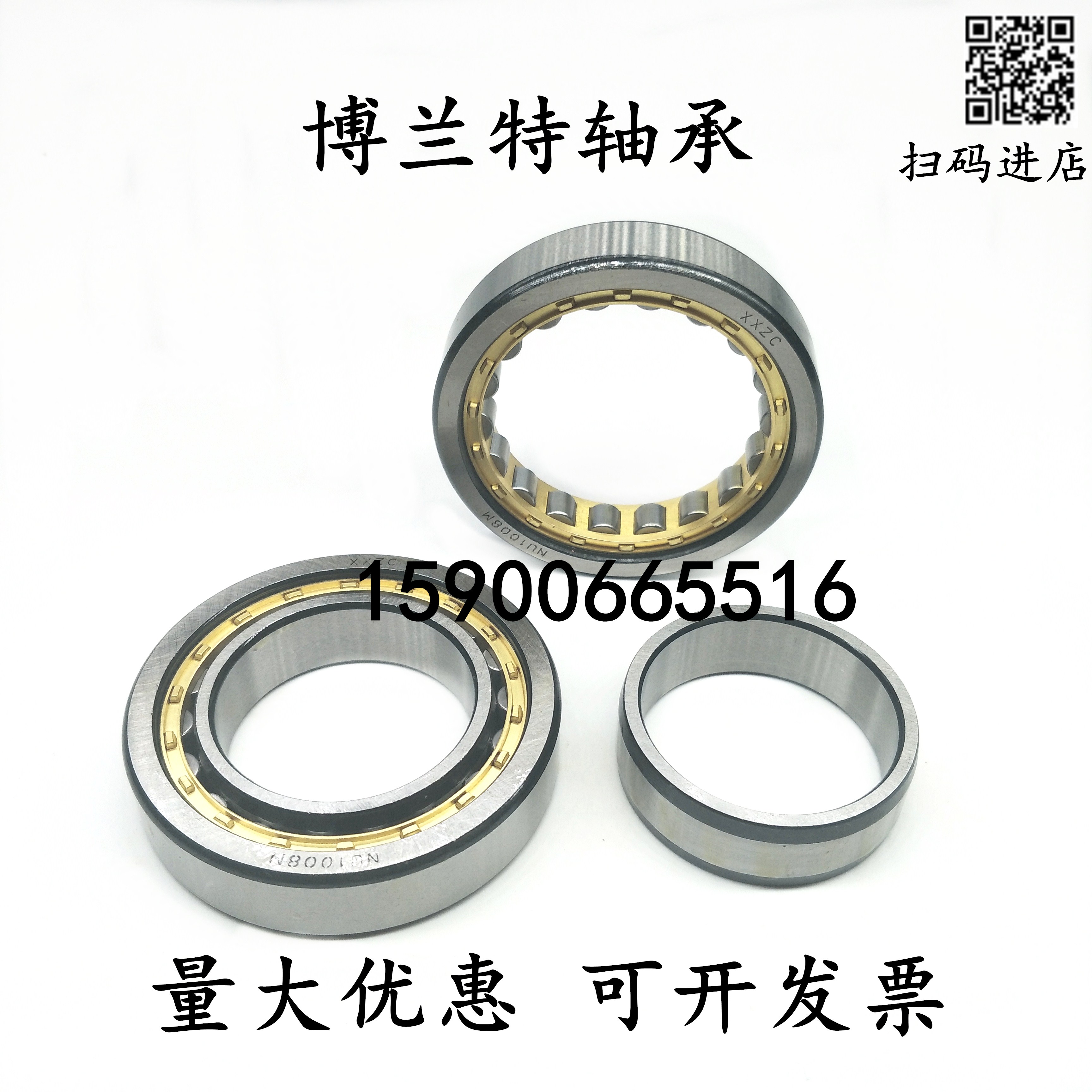 Short cylindrical Roller Bearings N NJ NU1004 1005 1006 1007 1008 1009 1010EM