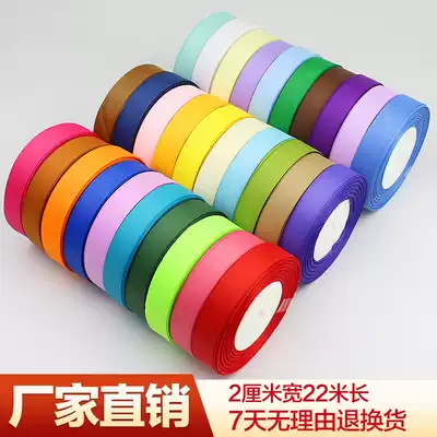 2cm high-end encrypted ribbed ribbon ribbon ribbon ribbon webbing diy handmade hair accessories material packaging ribbon