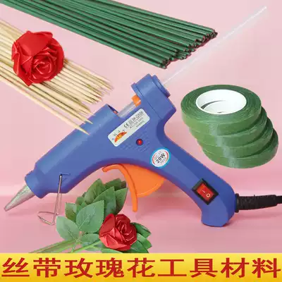 Glue gun stick DIY handmade rose tie silk leaf rod Iron flower rod Glitter wrapping paper tool material