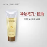 莱茵 Ромашка, очищающее молочко, мягкий гель от черных точек для ухода за кожей, контроль жирного блеска, глубокое очищение, сужает поры