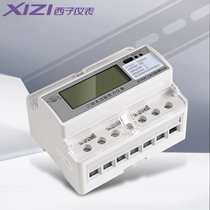 Hangzhou Xizi three-phase electronic multi-function electric energy meter 6A40A60A80A100A