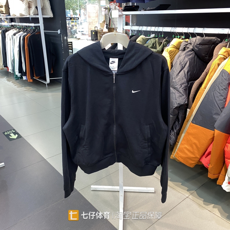 Nike Genuine Winter New Women's Knitted Hooded Casual Sports Jacket Fn2420-010
