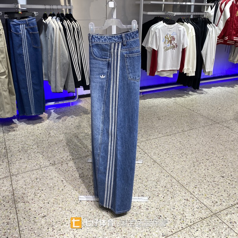 Adidas Genuine Spring New Women's Clover Pure Cotton Loose Casual Denim Pants Jn0726