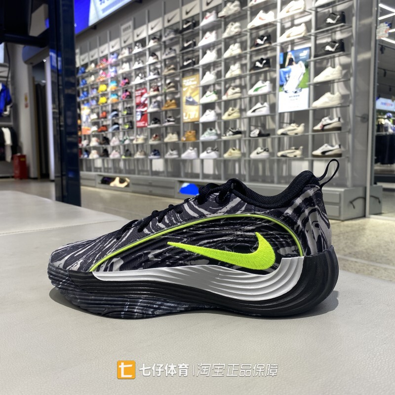 Nike Genuine Autumn New Men's Mid-Top Cushioning Immortality 5 Ep Basketball Shoes Im5131 Nike Genuine Autumn New Men's Mid-Top Cushioning Immortality 5 Ep Basketball Shoes Im5131