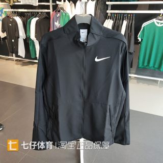 Nike veste de sport décontractée à col montant pour homme
