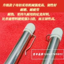 New flag raising and hanging pole flag pole accessories raising and lowering the flag flag pole outdoor stainless steel hanging flag pole