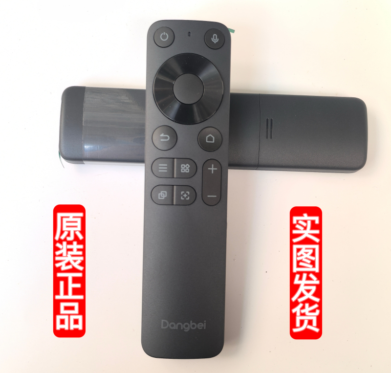 Original Dangbei Projector Remote Control X5S Plus X7 Max S7 Ultra Max F7 Pro