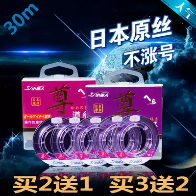Imported fishing line Main Line super strong pull line super soft wear-resistant original fishing line does not roll table fishing line