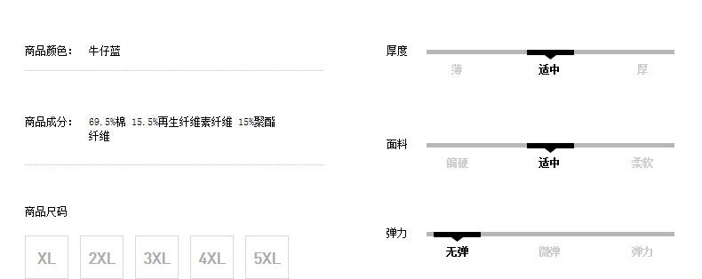 Blouson homme PANG manches longues - Ref 3117814 Image 10