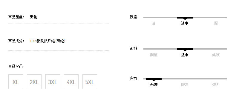 Blouson homme PANG manches longues - Ref 3117641 Image 10