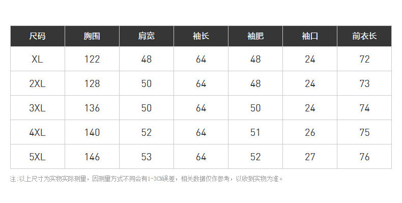 Blouson homme PANG manches longues - Ref 3117814 Image 11