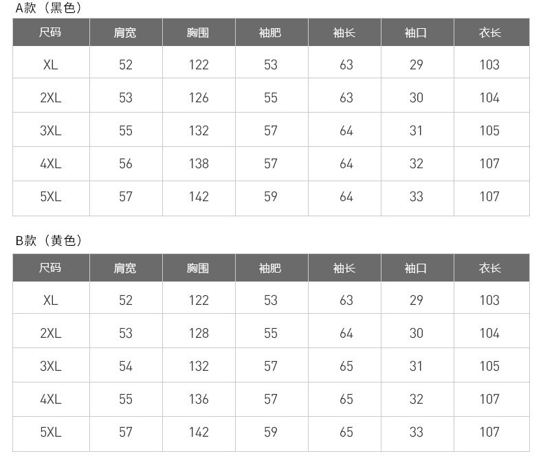 Blouson homme PANG manches longues - Ref 3116343 Image 10