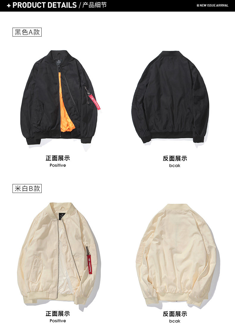 Blouson homme PANG manches longues - Ref 3117227 Image 32