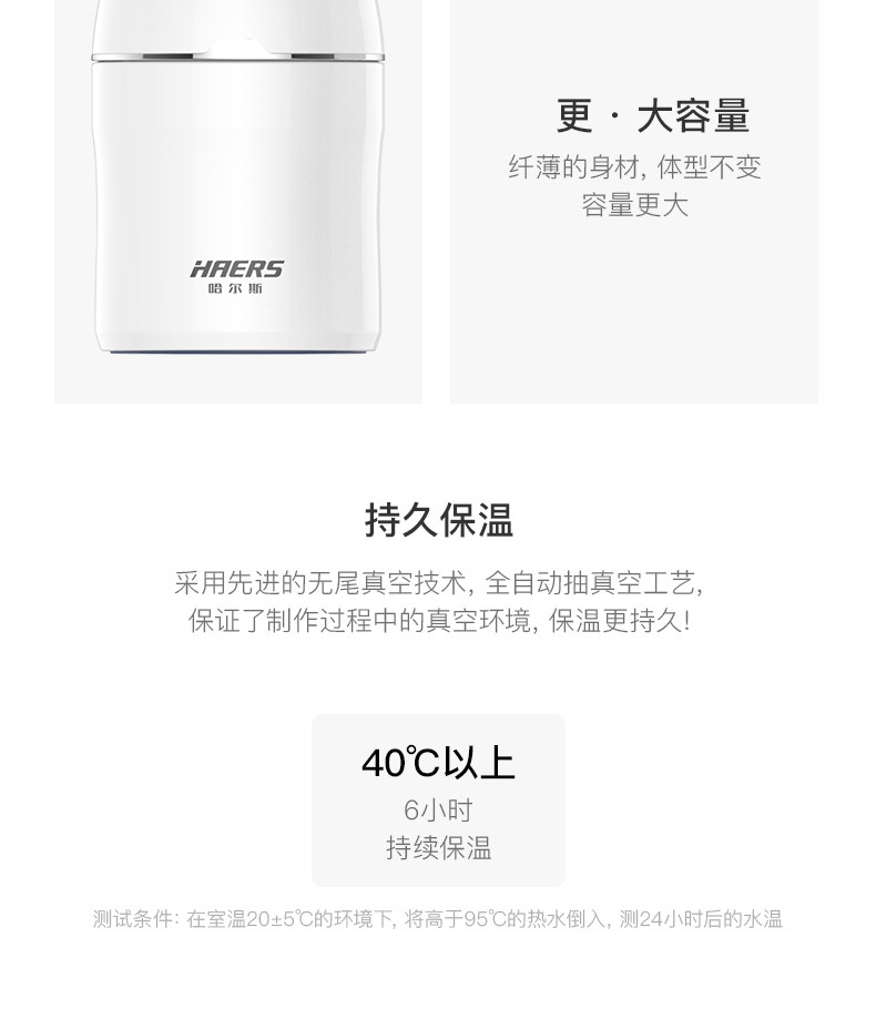 哈尔斯 304不锈钢焖烧壶 500ml 图7