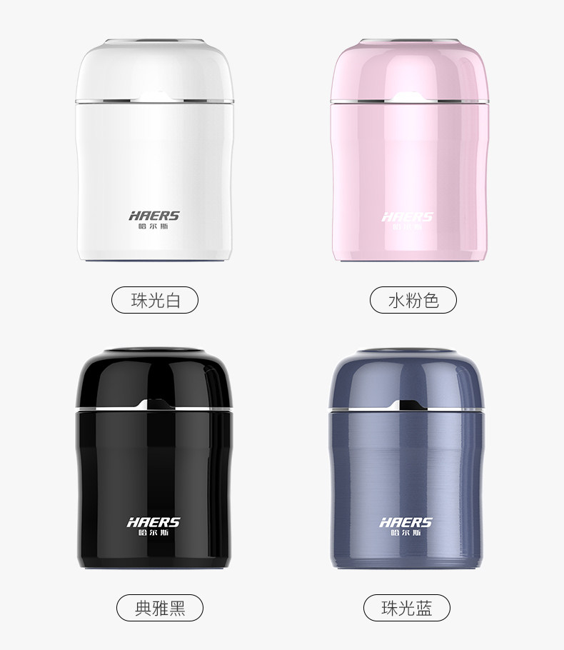 哈尔斯 304不锈钢焖烧壶 500ml 图13