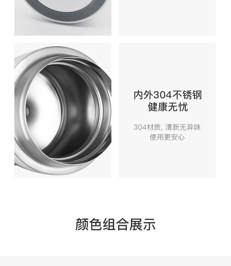 哈尔斯 304不锈钢焖烧壶 500ml 图12